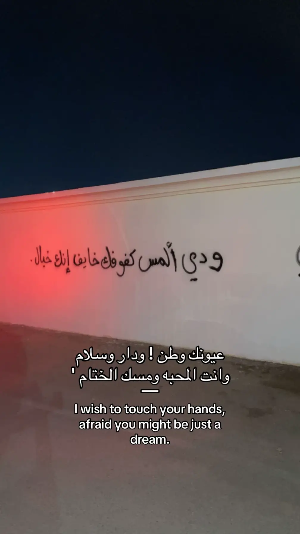 #الحدود_الشماليه #اكسبلور #fffffffffffyyyyyyyyyyypppppppppppp #عيونك #fyp 