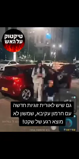 #פוריו? #for #שמשוןמותגים #שימלול @חרמון עקיבא @שמשון מותגים @חרמון בקריבהה 