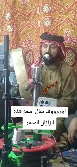 اوووووف تعال اسمع هذه الزلزال #عتابات_مؤثرة_حزينة🥺 #عتابات_مؤثرة_حزينة #حزينه #حزين #حزينه_جدا 