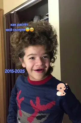 #strangerthings #dustinhenderson #оченьстранныедела 