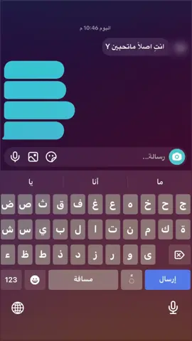 اش اش احبه موت🤏🏻🙂‍↕️،@سَمسمَ𐙚. 