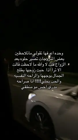 شرايكم ؟ #رغـودة💕💕 #اكسبلورexplore 