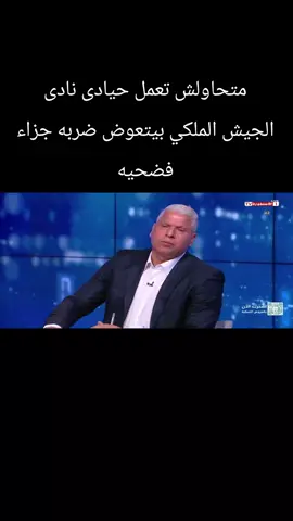 حديث وائل جمعه القوى 