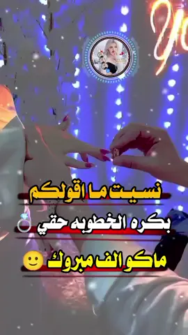 #محظوره_من_المشهدات_ولاكسبلور #ماكو_مبروك #الشعب_الصيني_ماله_حل😂😂 #قولب_كاب_كات_جاهزه_التصميم__🌴🌲 #مالي_خلق_احط_هاشتاقات🦦 