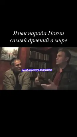 #история #chechnya  #чечня  #ichkeriya  #fyp 