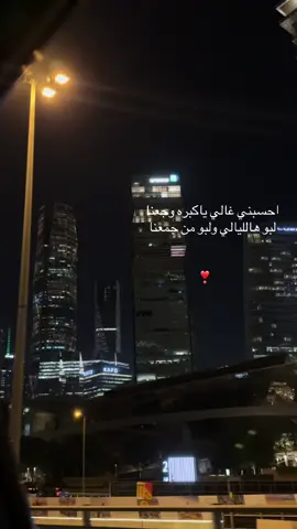 #خديجه_معاذ #الرياض #explore #اكسبلور #fyp 