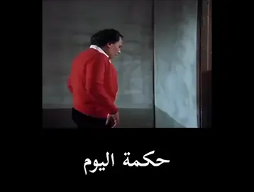 اللي بنصحك بالهطريقة يخاف عليك 🤪🤪🤪 #مشاهدات100مليون #ضحك_وناسة #ضحك #ترند_اليوم #ترندات_تيك_توك 