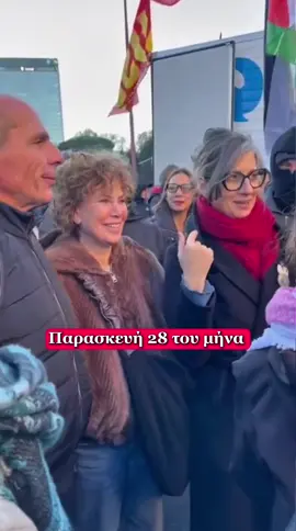 Ο αγώνας είναι κοινός στον βαθμό που, όπως γνωρίζουν οι τραπεζίτες & οι φασίστες, κοινά είναι τα προβλήματα που αυτοί δημιουργούν! #tiktokgreece #fyp #varoufakis #τικτοκ_ελλαδα #φοργιου 