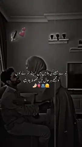 FR🥹🫂 #unfreezemyaccount #fypシ゚ #unfreezemyaccount #timeproblems⏱ #unfreezemyaccount 