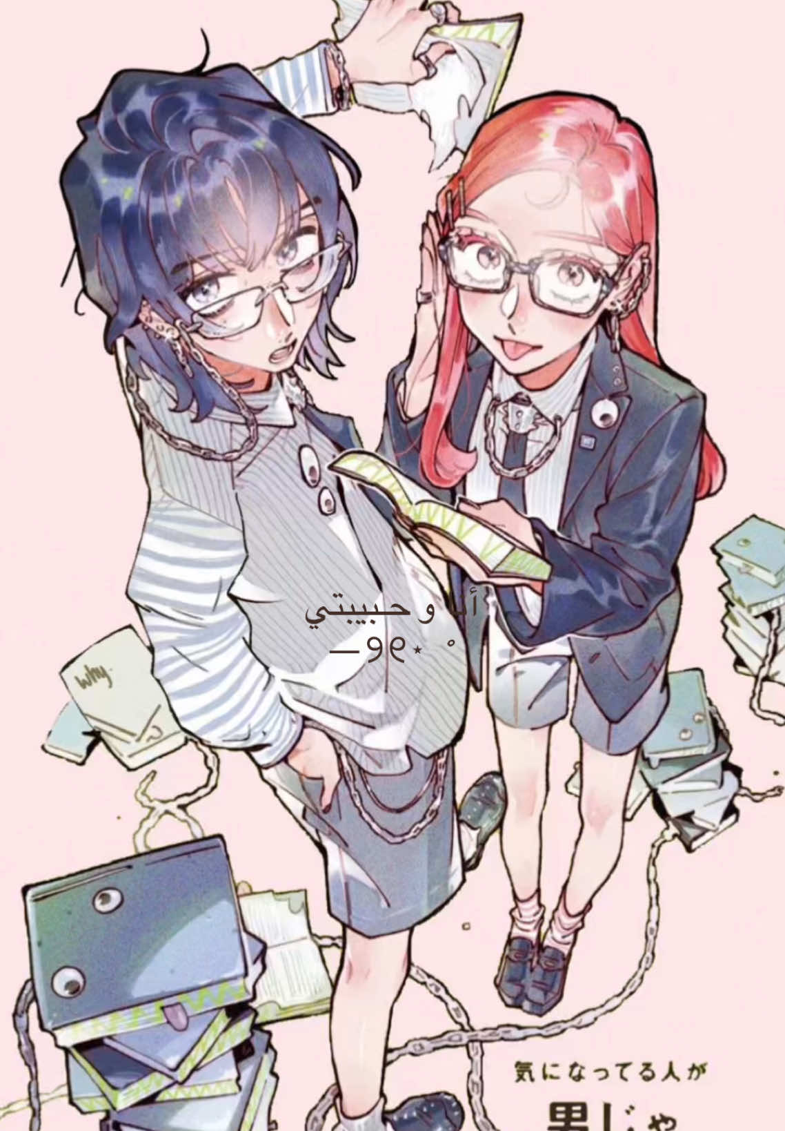 احبها ^^  #wlw #gf #fyp #ilovemygf #اكسبلور 