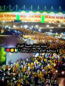 #jskabylie💛💚 #شبيبة_القبائل #tiziouzou #imazighen #jsk 