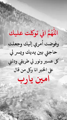 #fyp #Explore #تصميم_فيديوهات🎶🎤🎬 #عبارات_دينية #اعادة_النشر🔃 