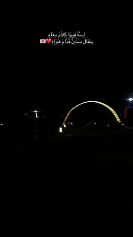 لِسْهُ فِيهَا كِلَاَمَ مِعَاِهِ يتقال سَنَيْنَ قُدَّامَ هَوَاِهِ❤️💌 #foryoupage #foryou #viral #explore #اليسا @elissaofficial 