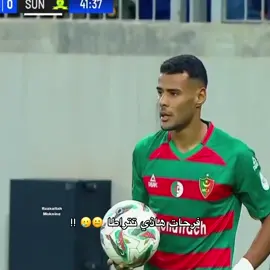 🥲😐 !!  #fyp #foryou #viral #mca #dz 