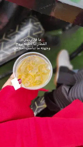 ما فاتني شيئ 🤎🤎.  #اكسبلورexplore #تصويري #فولو 