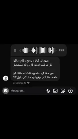 #فلاح_المسردي #هواجيس_ #greenscreen 