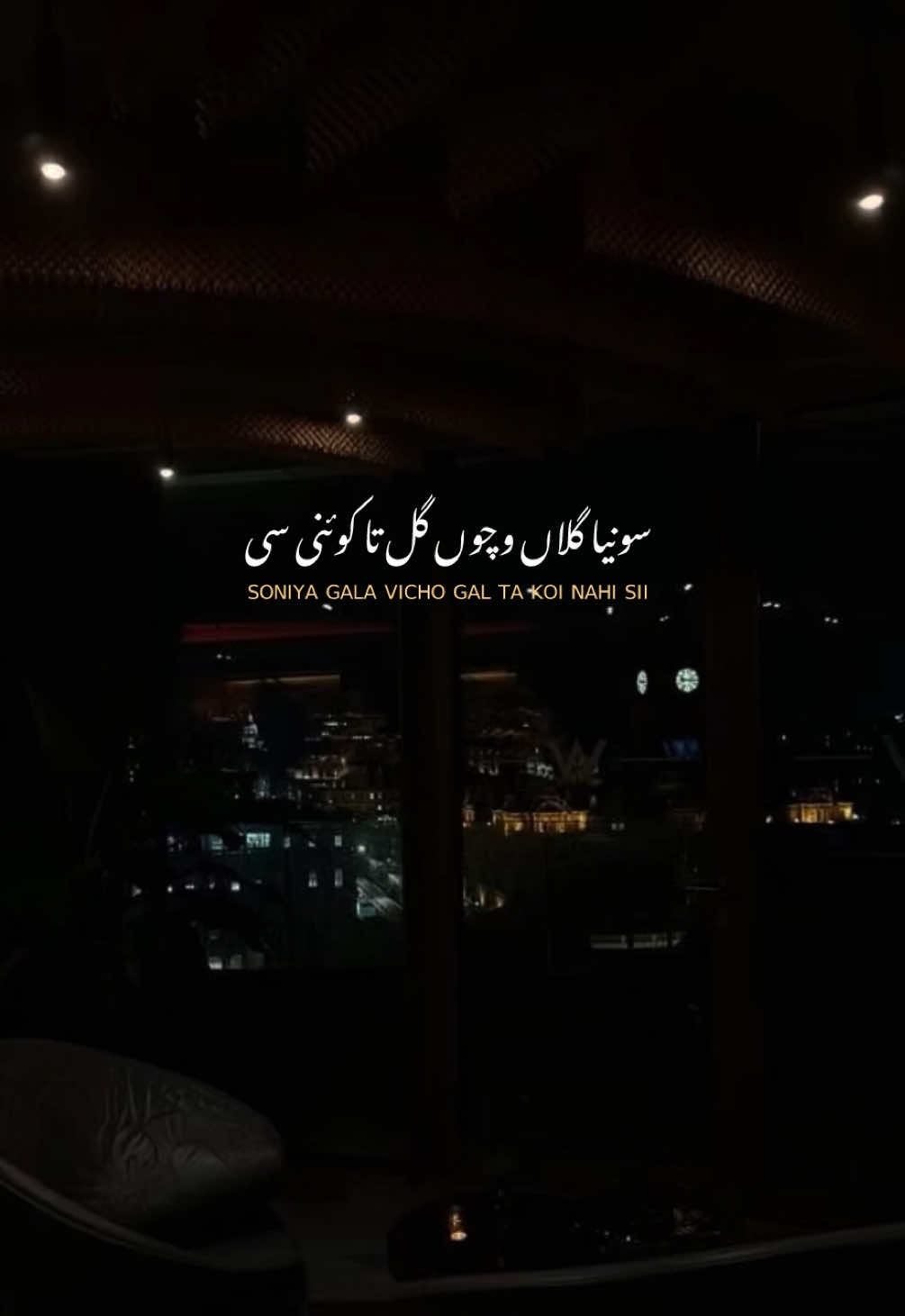 ASA LOKA NAAL MUKANDA RAH TUSA SADY NAAL MUKA CHORI ....!🫠❤️‍🔥 #repost #growmyaccount #aestheticvideos #viralvideo #foryoupage❤️❤️ 