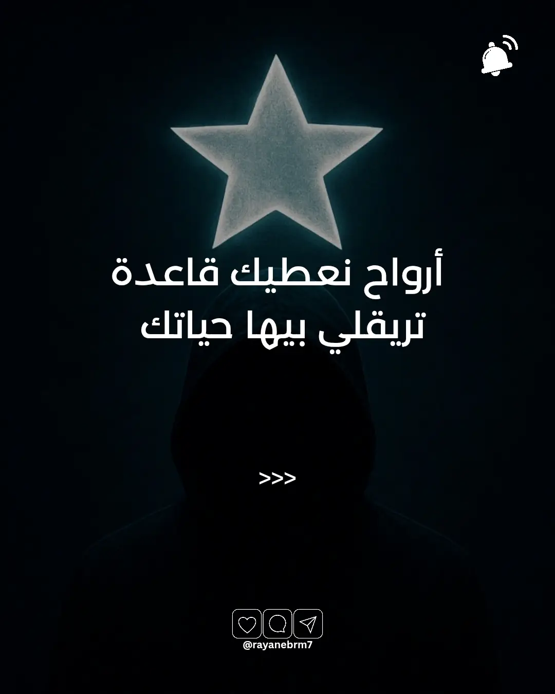 #نصائح #تطوير_الشخصية #تطوير_ذات #تطويرالذات #روتين_العظماء 