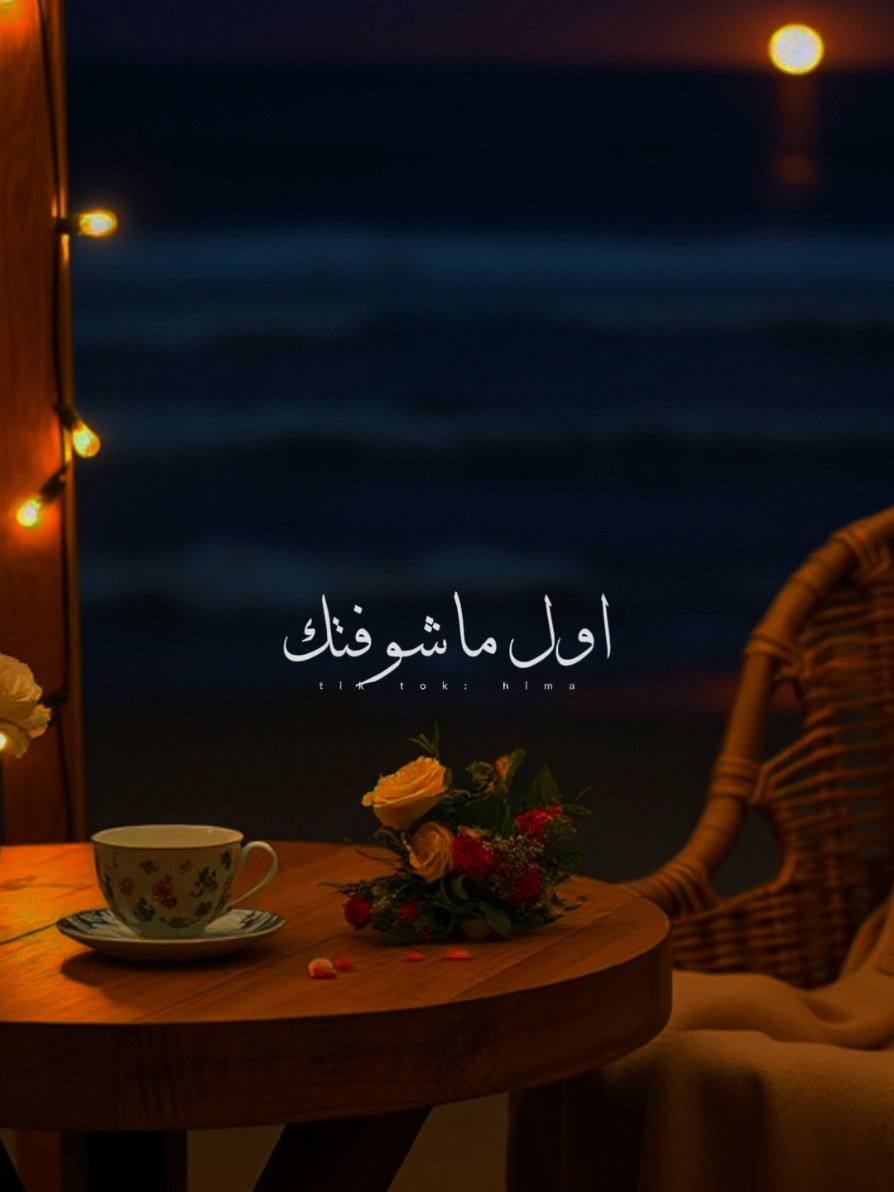 يالف 100 مليون ماشاء الله.♥✨ @Abdelrahman Fahmy #جنة_حياتي #Jannat_Hayaty #عبدالرحمن_فهمي #١٠٠مليون_ماشاالله #abdelrahmanfahmy