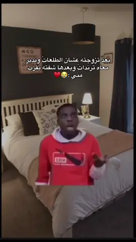 😭😭😭😭♥️ #الشعب_الصيني_ماله_حل😂😂 #ليبيا #fyp #طرابلس_بنغازي_المرج_البيضاء_درنه_طبرق #like 