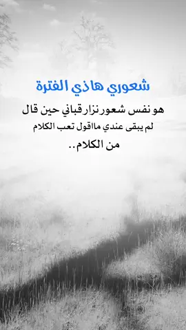 #fyp #اكسبلورexplore #اقتباسات_عبارات_خواطر #اعادة_النشر🔃 