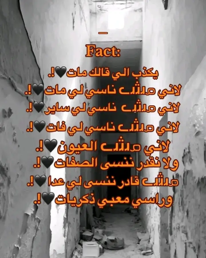 @mansor_unknown #فانزمنصوراناون🥺🐊☠️✨ #مصر_السعوديه_العراق_فلسطين_الاردن_سوريا 