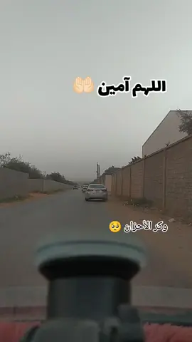 #لا_تقف_عند_حزني_وتتأثر_بفيديوهاتي_انها_حياتي_ولا_تشفق_علي 