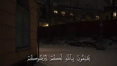 #قران #قرآن #قران_كريم #quran #ياسر_الدوسري 