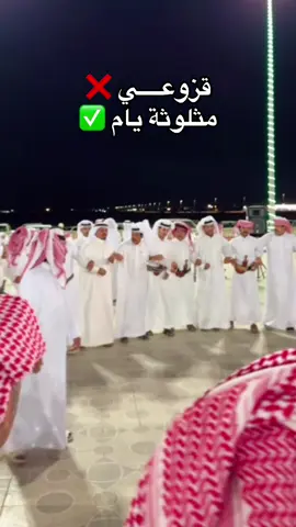 #مثلوثة_يام #ال_الحارث_يام #نجران #يام #اكسبلور 