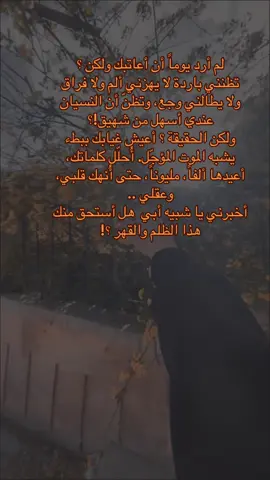 #CapCut #السعودية #اكسبلورexpxore #الشعب_الصيني_ماله_حل😂😂 #العراق 