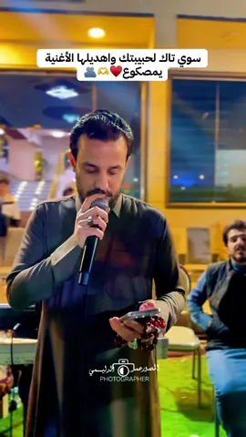انطيتج وعد رجال مو تدريني ♥️#المصور_عمر_الدليمي📸 #محمد_الجبوري #جوبي_الدليم_جوبي_الغربية #ترندات_تيك_توك #اعراس 