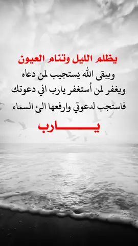 #explorer #fyp #تصميم_فيديوهات🎶🎤🎬 #عبارات_دينية #اعادة_النشر🔃 