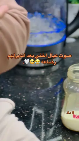 حبايب قلبي 😂🥺❤️❤️🫶🏻.#ليبيا🇱🇾 #fdyツ #اكسبلور #fppppppppppppppppppp #fyp 