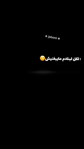 #تغاو_على_هادا_فيديو_ 