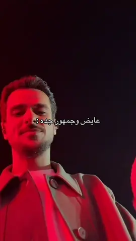 ♥️♥️@عايض يوسف | Ayed Yousef #عايض #عايض_يوسف #fyp #استراحه_محارب 