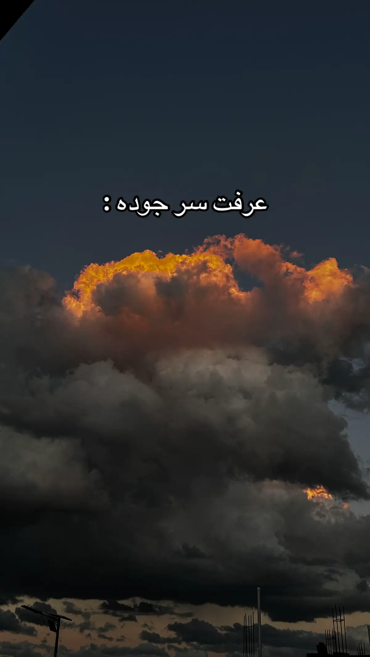 #libya🇱🇾 #tripoli #تصويري #lightroom #iphone14pro 