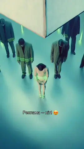 Це не реклама, це новий хіт! #jerryheil 