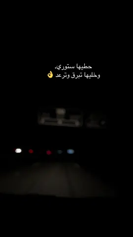 #استوريات#اصاله 