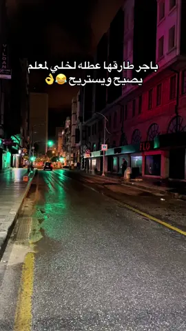 #لايك #اكسبلور #اعادة_النشر🔃 