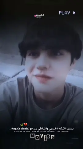 عاده نشر 😹💔#تصاميمي☝🏻🔥 #عبراتكم_الفخمه📿📌 #تصميم_فيديوهات🎶🎤🎬 #البتكات💜😅 #الشعب_الصيني_ماله_حل😂😂 