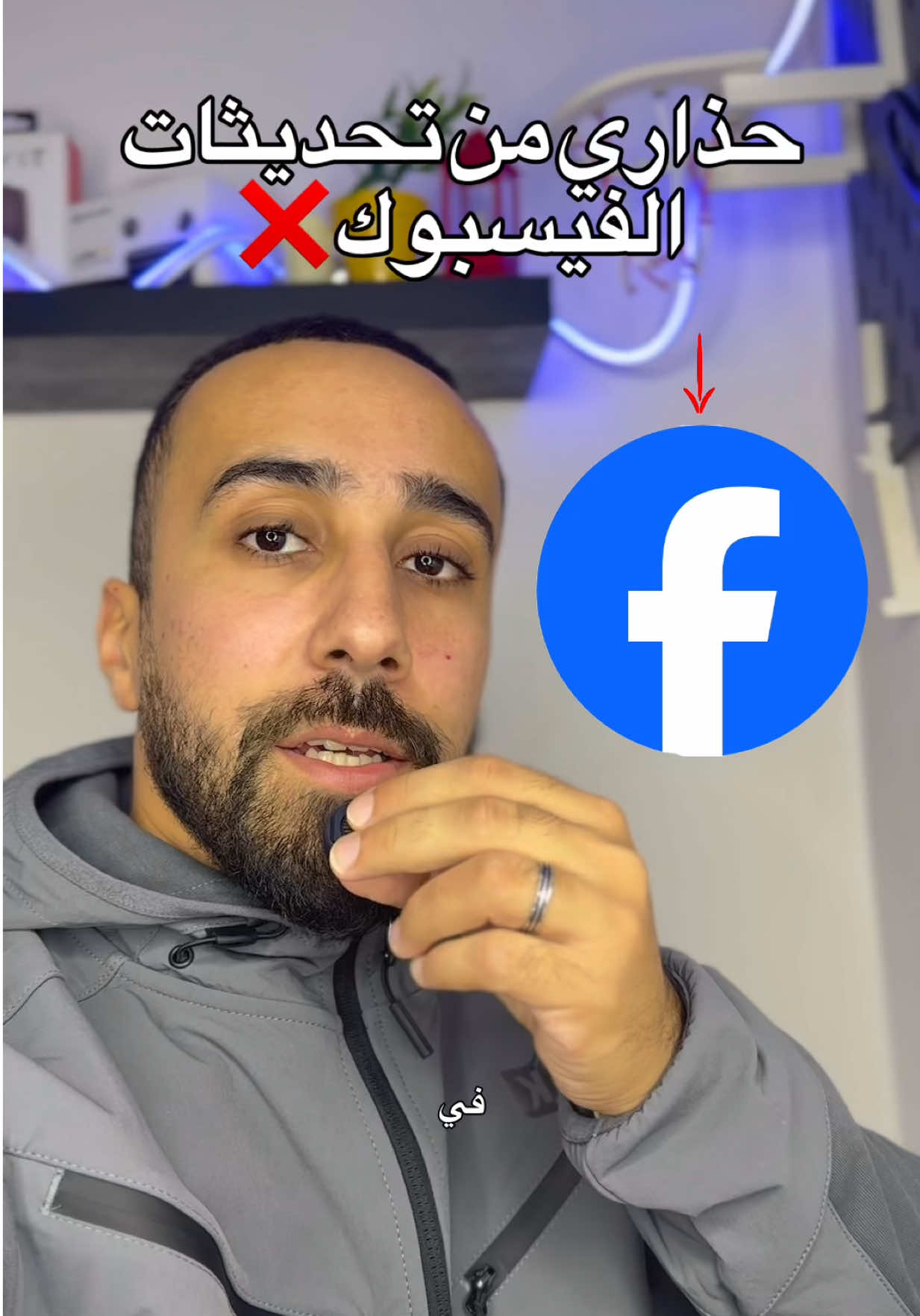 #LearnOnTikTok #smartphones #algerie #fyp 