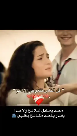 #لاتشاهد_وترحل_دعنا_نرى_لك_اثر_طيب🌹 #تصاميم_farah_al_hyaat #farah_al_hyaat #قهوتي_farah_al_hyaat🤎 #قهوتي_farah_al_hyaat🧡 