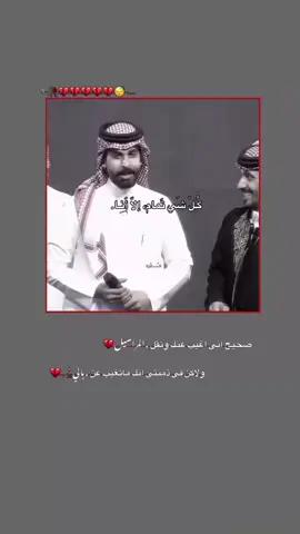 #تصميمي دخل عينك تروح انا مافيني روح💔💔🥺