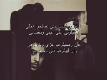 🤎 #ويبقى_الحسين  #اللهم_عجل_لوليك_الفرج  #اللهم_صل_على_محمد_وآل_محمد  #مسلم_الوائلي  #اكسبلور 