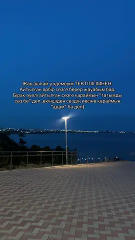 ) #fypシ゚ #elbruso 