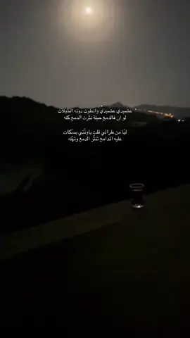 #اكسبلور #اكسبلورexplore #الجوه #تهامه_قحطان😇👏🏻 