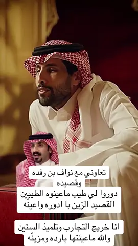 #السعوديه🇸🇦💚 #ابودكاست_الثامنه #بودكاست #ترندات_تيك_توك #اكسبلورexplore 