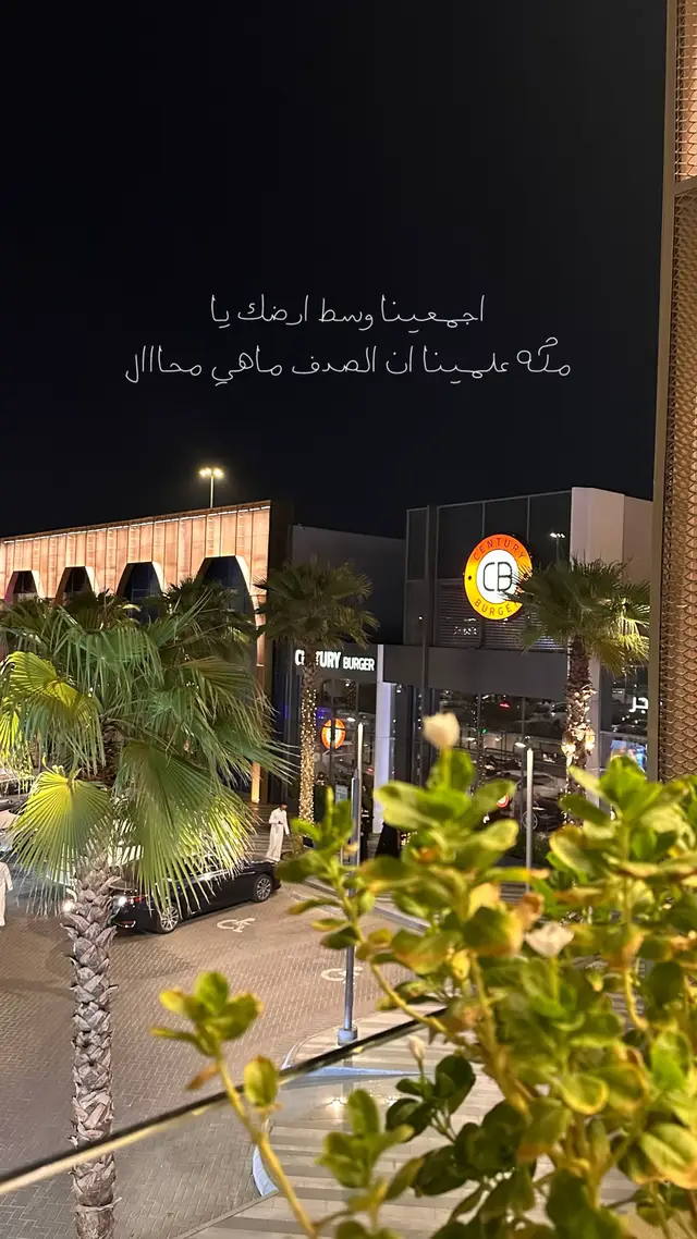 #explore #مكة_المكرمة #fypシ゚ #مطل #foryoupage 