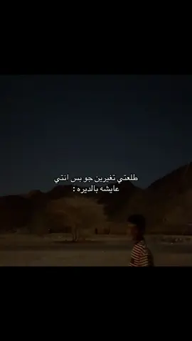 #اكسبلورexplore #fypシ゚ #viral #الديره 