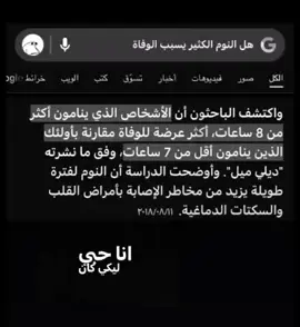 #لايك_فولو_اكسبلور 